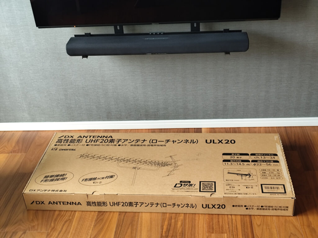 ULX20 外箱